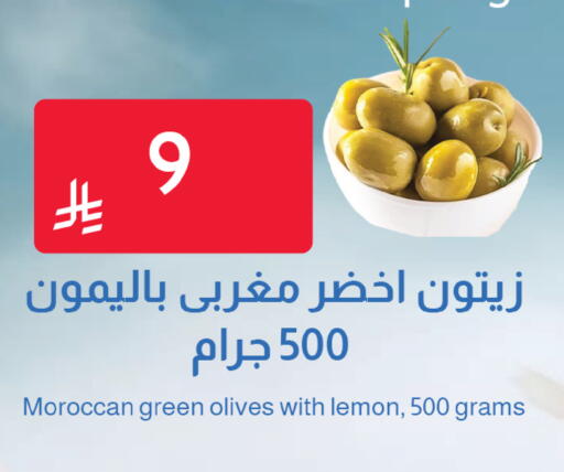 Lemon available at متاجر أبياتي in مملكة العربية السعودية, السعودية, سعودية - تبوك