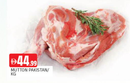 available at المدينة in الإمارات العربية المتحدة , الامارات - الشارقة / عجمان