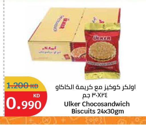 available at City Hypermarket in Kuwait - Jahra Governorate
