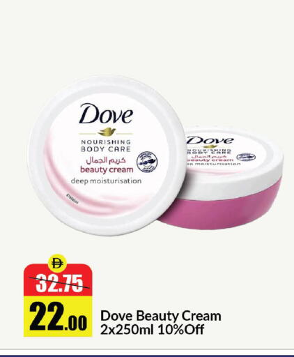 available at الأسواق هايبرماركت in الإمارات العربية المتحدة , الامارات - رَأْس ٱلْخَيْمَة