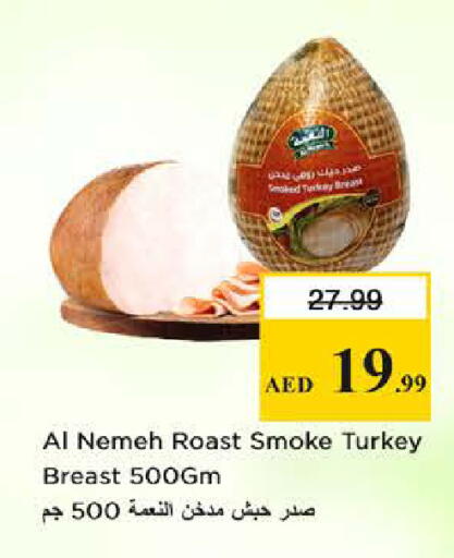 available at Nesto Hypermarket in UAE - Dubai