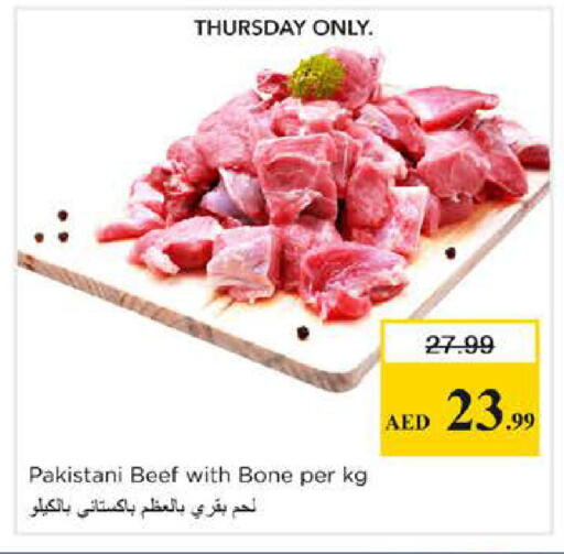 available at Nesto Hypermarket in UAE - Dubai