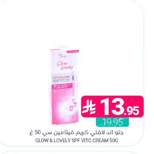 available at اسواق المنتزه in مملكة العربية السعودية, السعودية, سعودية - القطيف‎