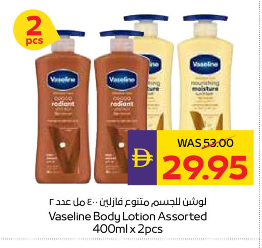 available at أدكووب in الإمارات العربية المتحدة , الامارات - رَأْس ٱلْخَيْمَة