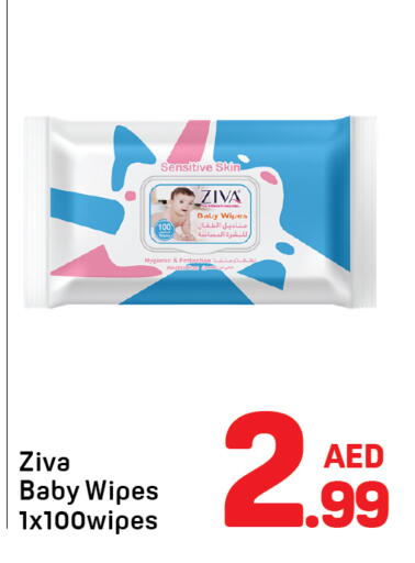 available at دي تو دي in الإمارات العربية المتحدة , الامارات - الشارقة / عجمان