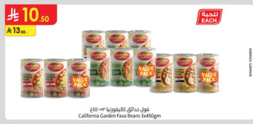 available at Danube in KSA, Saudi Arabia, Saudi - Al-Kharj