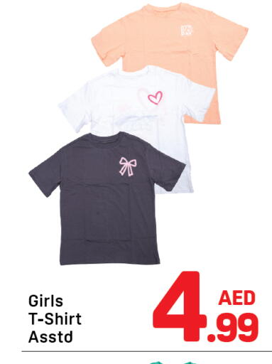 available at دي تو دي in الإمارات العربية المتحدة , الامارات - دبي