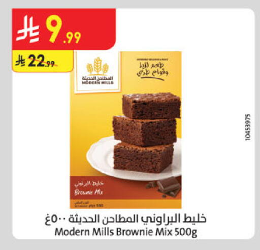 available at Danube in KSA, Saudi Arabia, Saudi - Al-Kharj