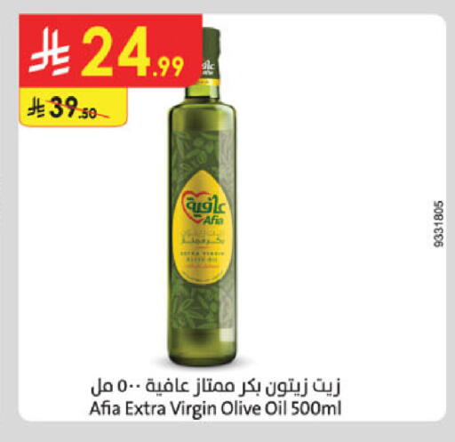 available at الدانوب in مملكة العربية السعودية, السعودية, سعودية - أبها