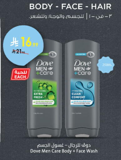 available at Danube in KSA, Saudi Arabia, Saudi - Al-Kharj