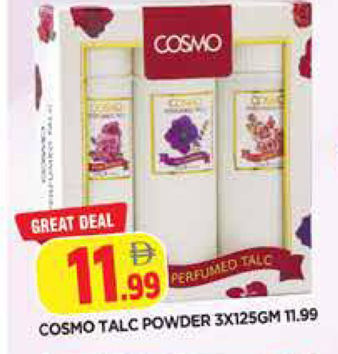 available at المدينة in الإمارات العربية المتحدة , الامارات - الشارقة / عجمان