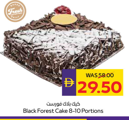 available at أدكووب in الإمارات العربية المتحدة , الامارات - أبو ظبي