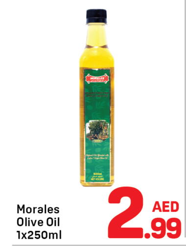 available at دي تو دي in الإمارات العربية المتحدة , الامارات - الشارقة / عجمان