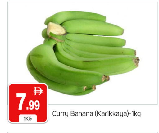 Banana available at سوق طلال in الإمارات العربية المتحدة , الامارات - دبي