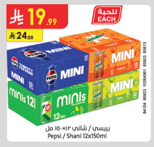 available at Danube in KSA, Saudi Arabia, Saudi - Dammam