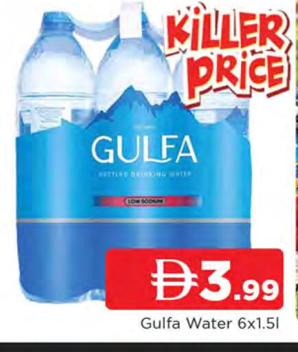 available at المدينة in الإمارات العربية المتحدة , الامارات - الشارقة / عجمان