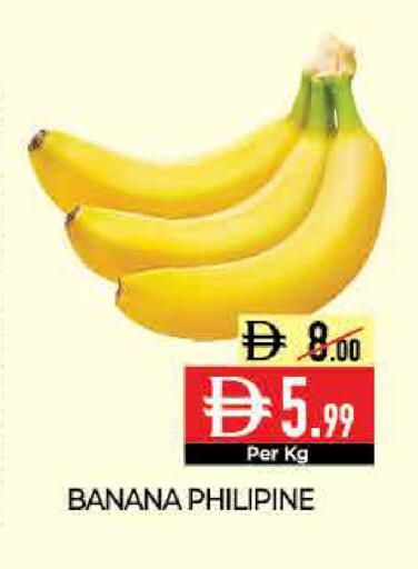 Banana available at Delice Supermarket in UAE - Abu Dhabi