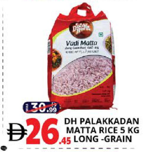 available at اكسبرس المدينة هايبرماركت in الإمارات العربية المتحدة , الامارات - أبو ظبي