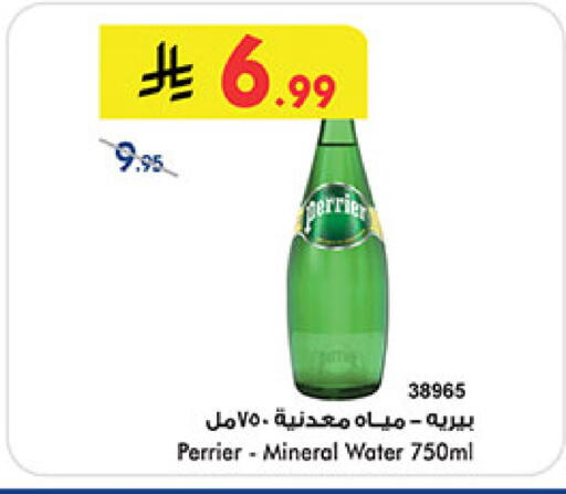 available at بن داود in مملكة العربية السعودية, السعودية, سعودية - الطائف