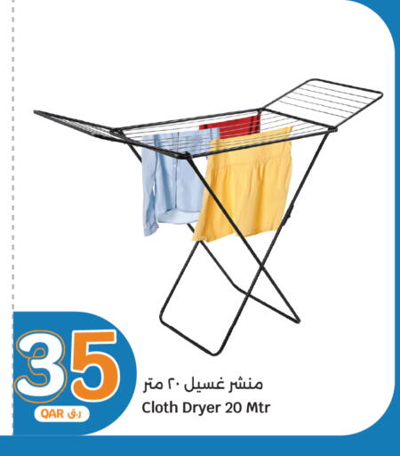 available at سيتي هايبرماركت in قطر - الوكرة