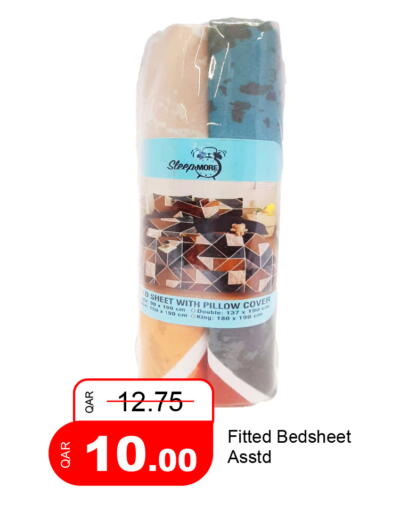 available at جي-ماكس هايبرماركت in قطر - الوكرة