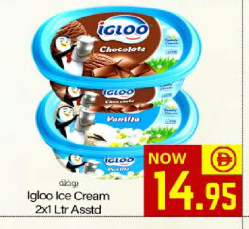 available at ميم ساجدة in الإمارات العربية المتحدة , الامارات - ٱلْفُجَيْرَة‎