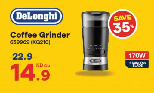 available at X-Cite in Kuwait - Jahra Governorate