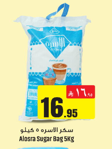 available at We One Shopping Center in KSA, Saudi Arabia, Saudi - Dammam