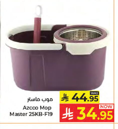 available at كبايان هايبرماركت in مملكة العربية السعودية, السعودية, سعودية - جدة