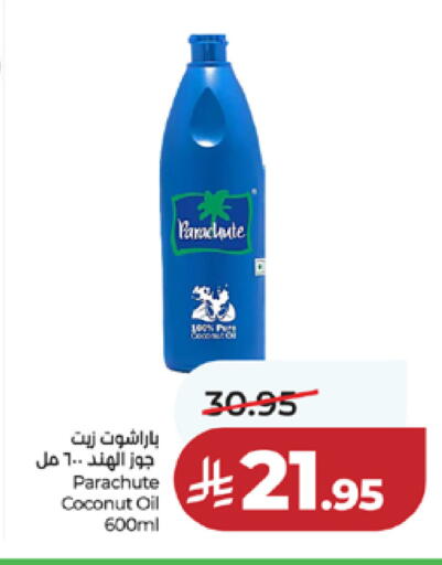 Coconut available at لولو هايبرماركت in مملكة العربية السعودية, السعودية, سعودية - مكة المكرمة