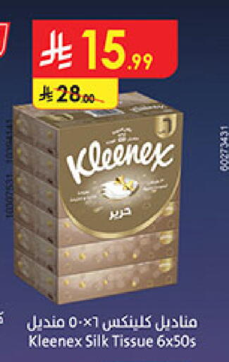 available at بن داود in مملكة العربية السعودية, السعودية, سعودية - مكة المكرمة