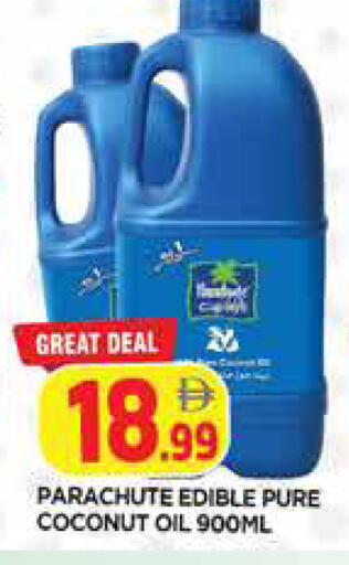 Coconut available at المدينة in الإمارات العربية المتحدة , الامارات - الشارقة / عجمان