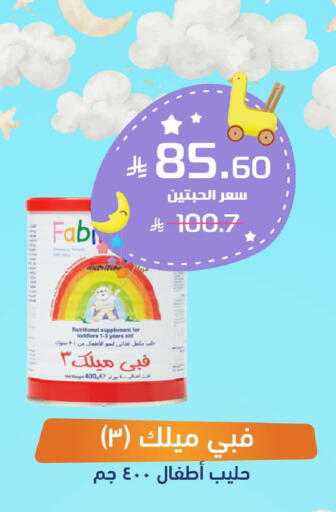 available at United Pharmacies in KSA, Saudi Arabia, Saudi - Ar Rass