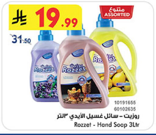 available at بن داود in مملكة العربية السعودية, السعودية, سعودية - مكة المكرمة