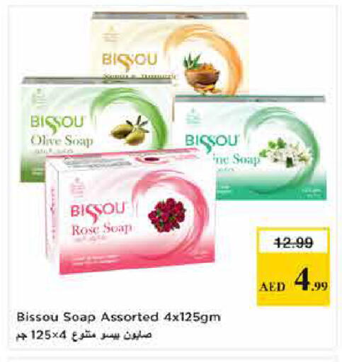 available at لاست تشانس in الإمارات العربية المتحدة , الامارات - ٱلْفُجَيْرَة‎