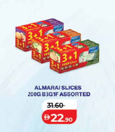 available at لولو هايبرماركت in الإمارات العربية المتحدة , الامارات - رَأْس ٱلْخَيْمَة