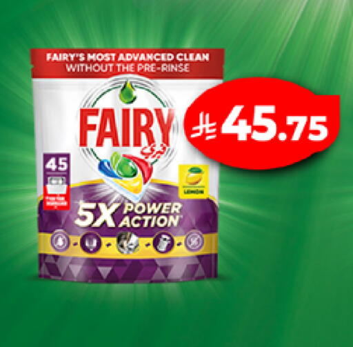 available at LULU Hypermarket in KSA, Saudi Arabia, Saudi - Mecca