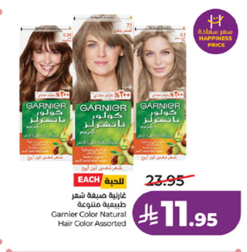 available at LULU Hypermarket in KSA, Saudi Arabia, Saudi - Mecca