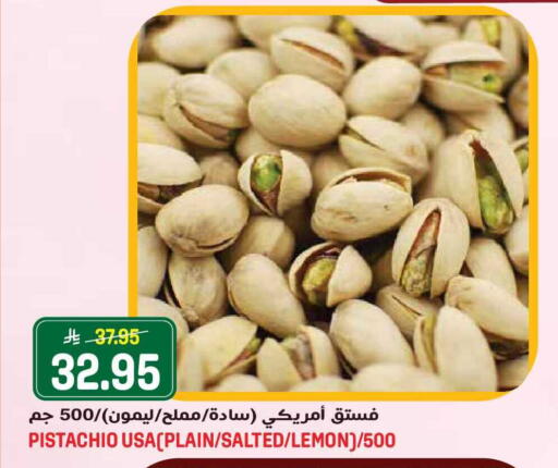 Lemon available at Grand Hyper in KSA, Saudi Arabia, Saudi - Jeddah