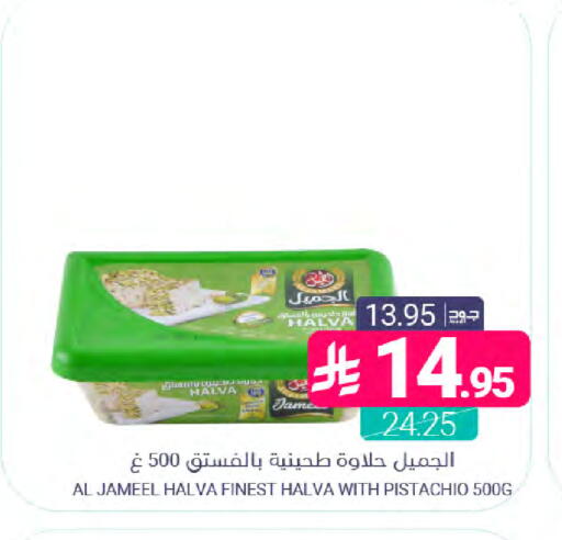 available at اسواق المنتزه in مملكة العربية السعودية, السعودية, سعودية - المنطقة الشرقية