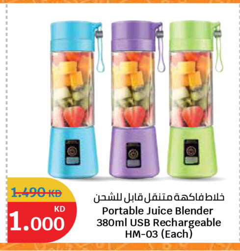 available at City Hypermarket in Kuwait - Ahmadi Governorate