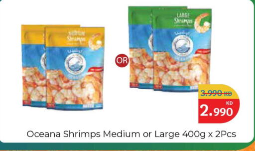 available at City Hypermarket in Kuwait - Jahra Governorate