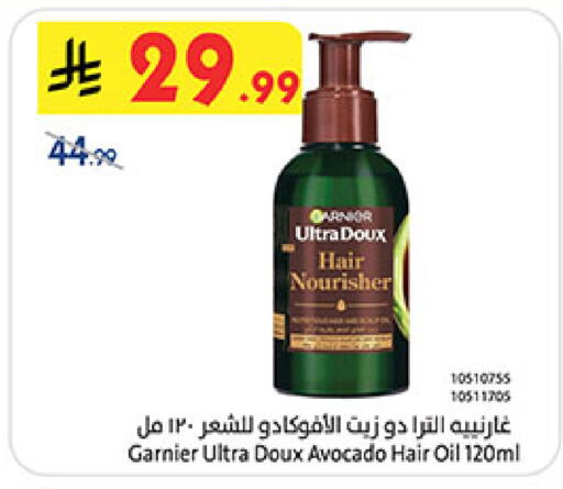 Avocado available at Bin Dawood in KSA, Saudi Arabia, Saudi - Mecca