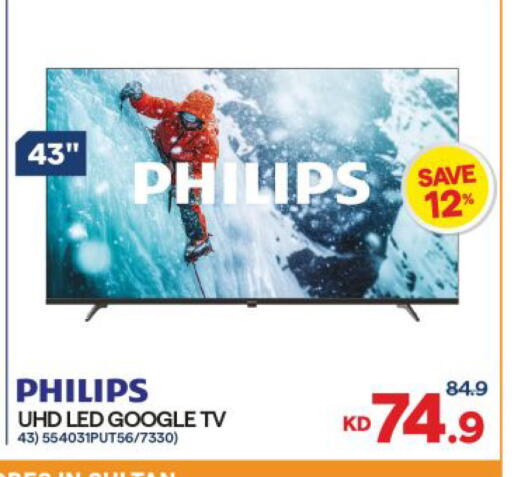 available at The Sultan Center in Kuwait - Jahra Governorate