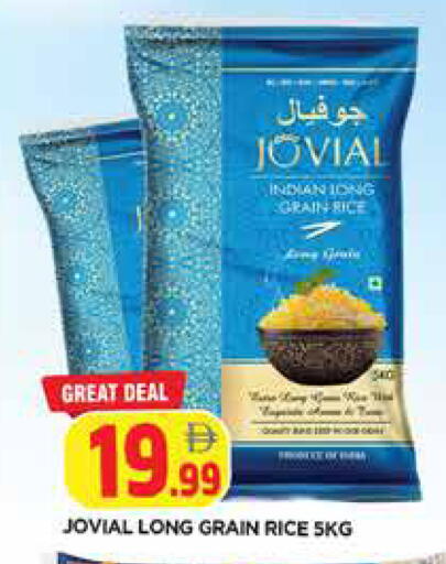 available at المدينة in الإمارات العربية المتحدة , الامارات - الشارقة / عجمان