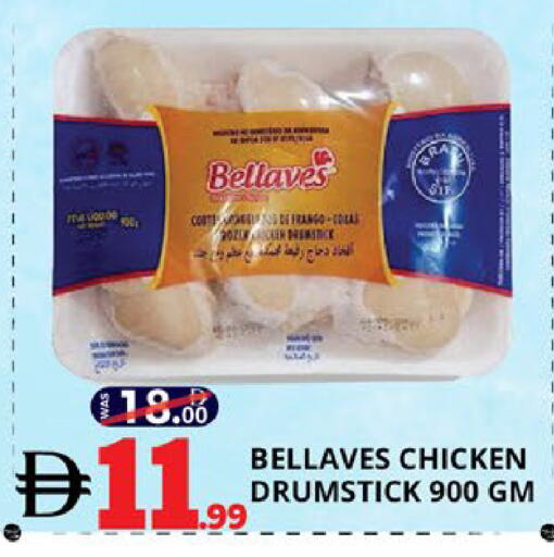 available at اكسبرس المدينة هايبرماركت in الإمارات العربية المتحدة , الامارات - أبو ظبي