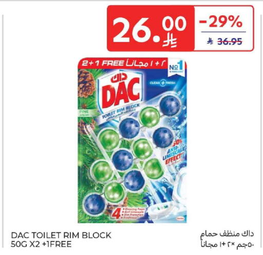 available at كارفور in مملكة العربية السعودية, السعودية, سعودية - المنطقة الشرقية