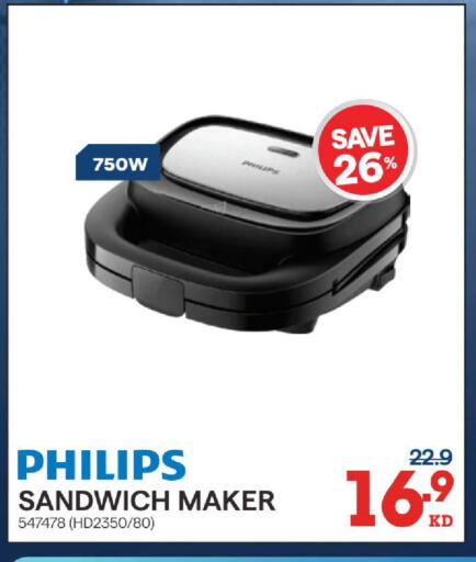 available at X-Cite in Kuwait - Jahra Governorate