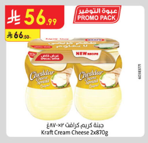 available at الدانوب in مملكة العربية السعودية, السعودية, سعودية - أبها