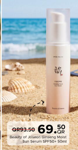 available at مركز التموين العائلي in قطر - الشحانية